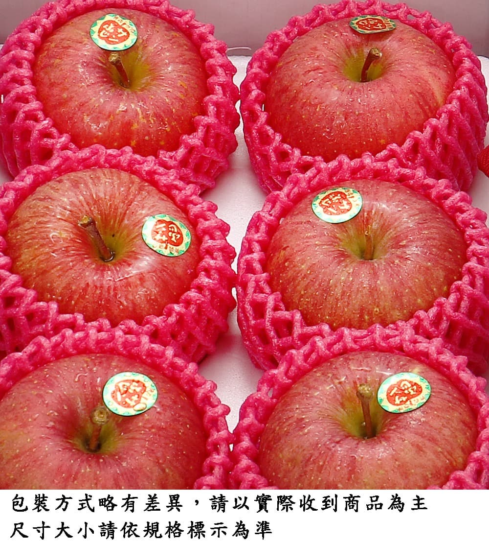 🍏🍎日本青森蘋果6入禮盒🍏🍎